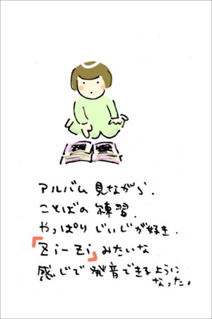 20120430065639