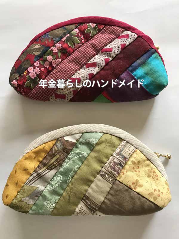 パッチワークのポーチ