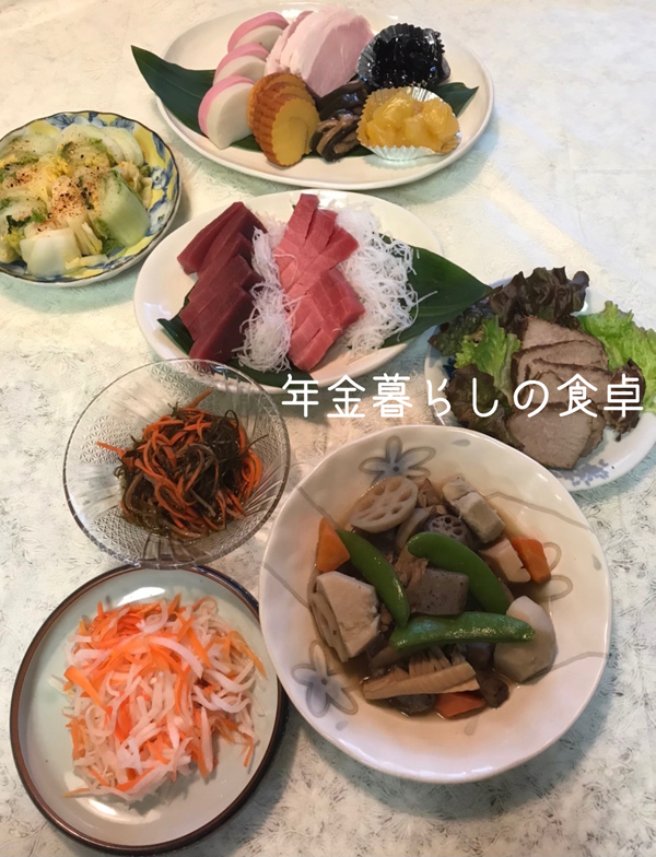 年金暮らしの食卓　和食献立