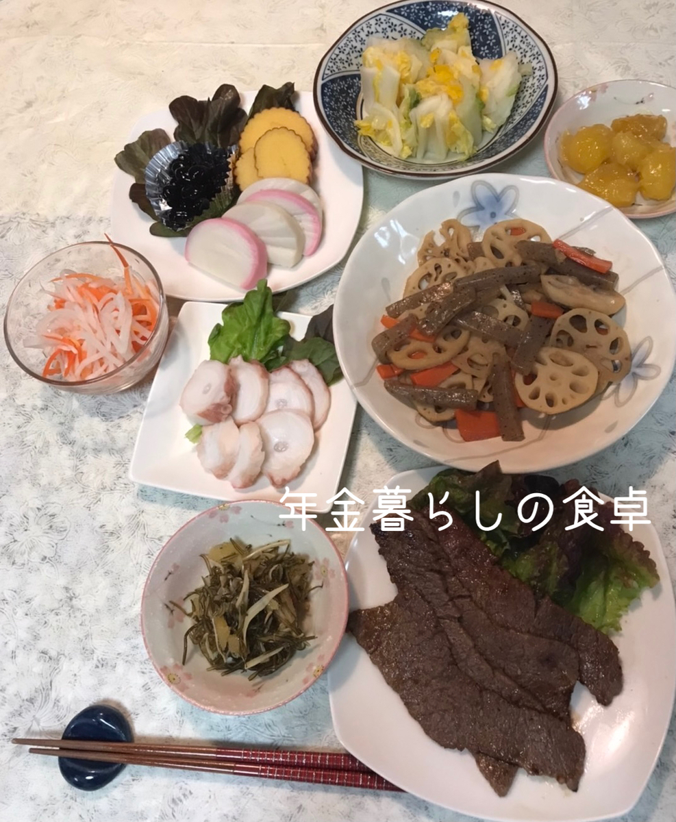 年金暮らしの食卓　和食献立