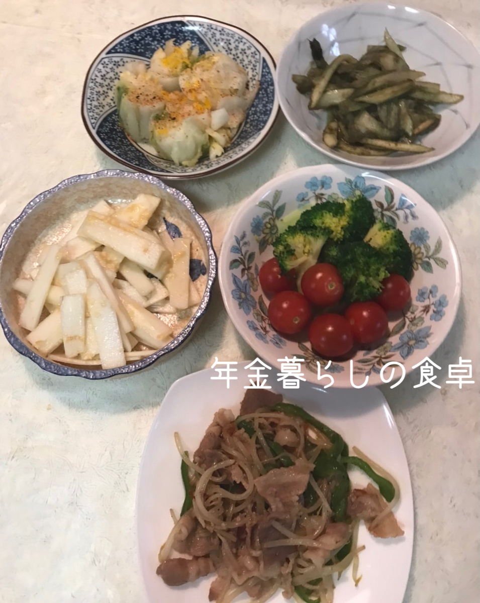 年金暮らしの食卓　和食献立