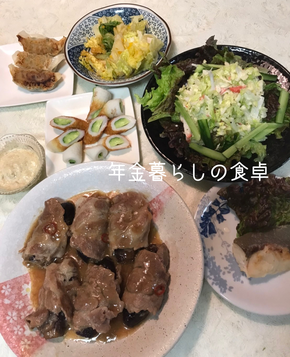 年金暮らしの食卓　和食献立