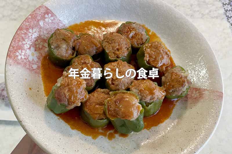 年金暮らしの食卓　和食献立