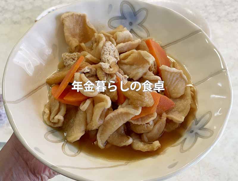 年金暮らしの食卓　和食献立