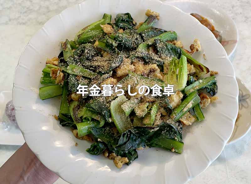 年金暮らしの食卓　和食献立