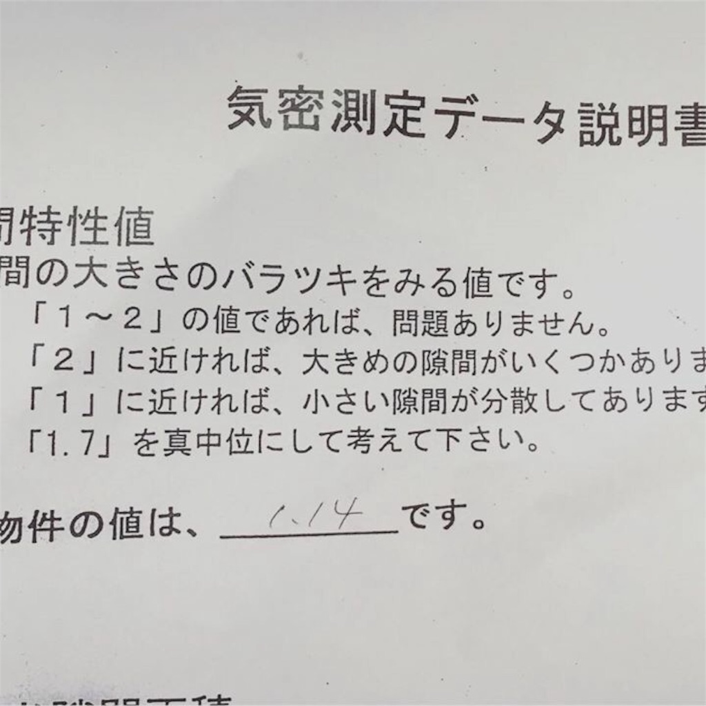 f:id:oisisaplass:20180330062809j:image