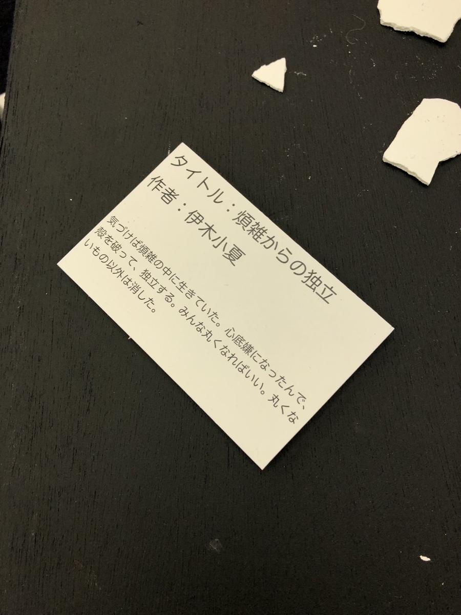 f:id:oisitabemono:20200505194440j:plain f:id:oisitabemono:20200505194440j:plain