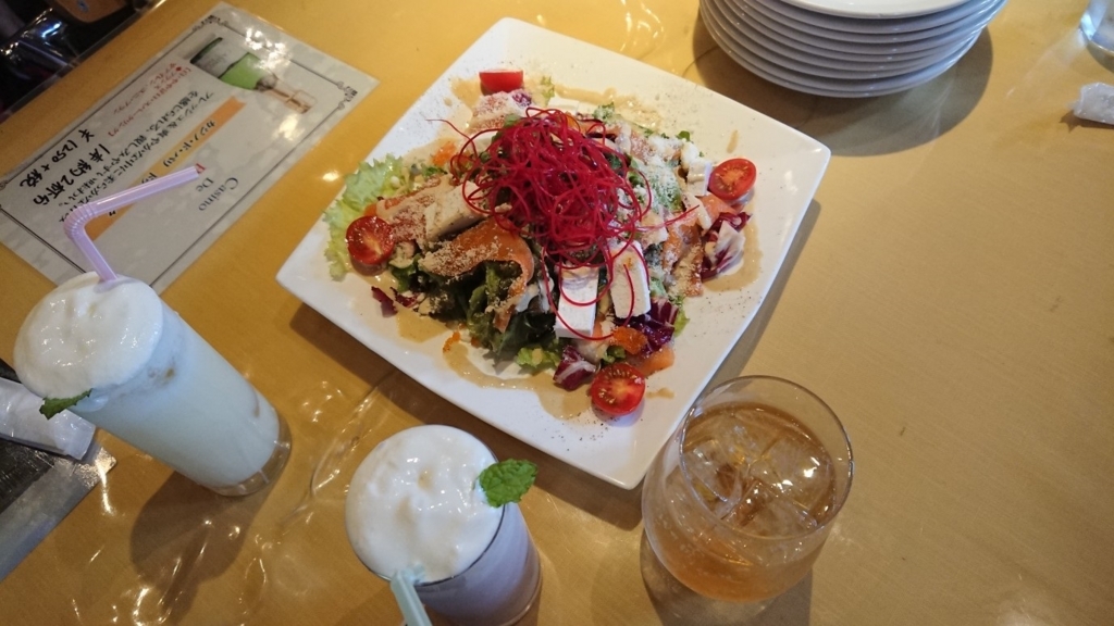 f:id:oisomachi-konkatsu-kekkon:20180804224956j:plain f:id:oisomachi-konkatsu-kekkon:20180804224956j:plain