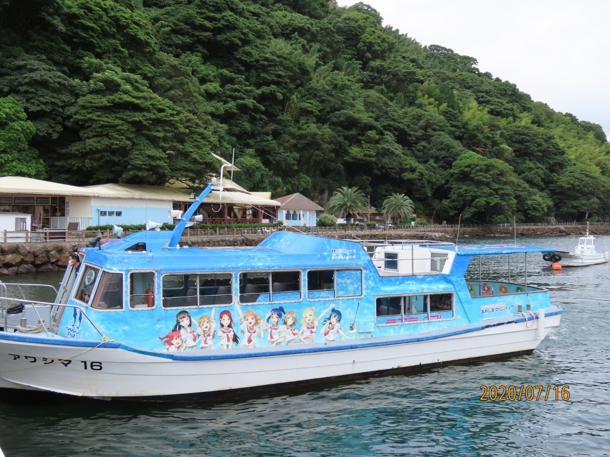f:id:oisomachi-konkatsu-kekkon:20200717232341j:plain f:id:oisomachi-konkatsu-kekkon:20200717232341j:plain