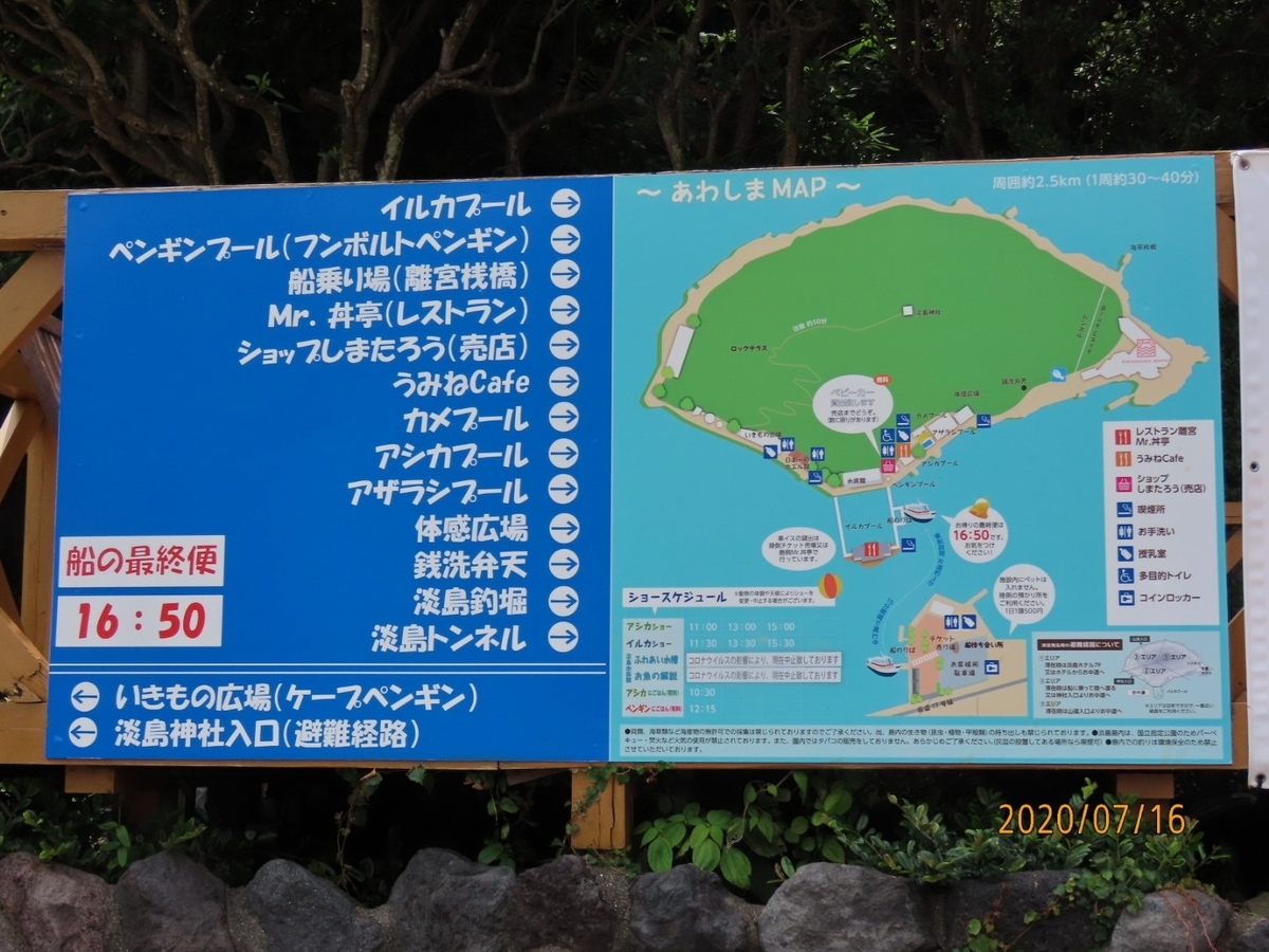 f:id:oisomachi-konkatsu-kekkon:20200717232355j:plain f:id:oisomachi-konkatsu-kekkon:20200717232355j:plain