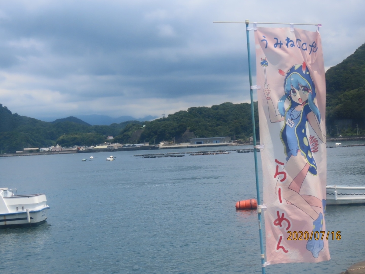 f:id:oisomachi-konkatsu-kekkon:20200717232836j:plain f:id:oisomachi-konkatsu-kekkon:20200717232836j:plain