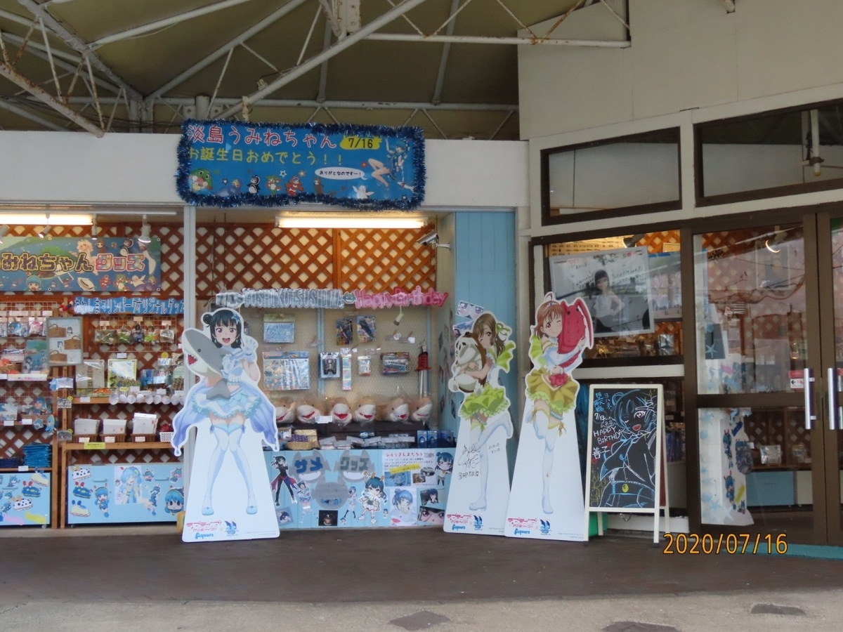 f:id:oisomachi-konkatsu-kekkon:20200717232851j:plain f:id:oisomachi-konkatsu-kekkon:20200717232851j:plain