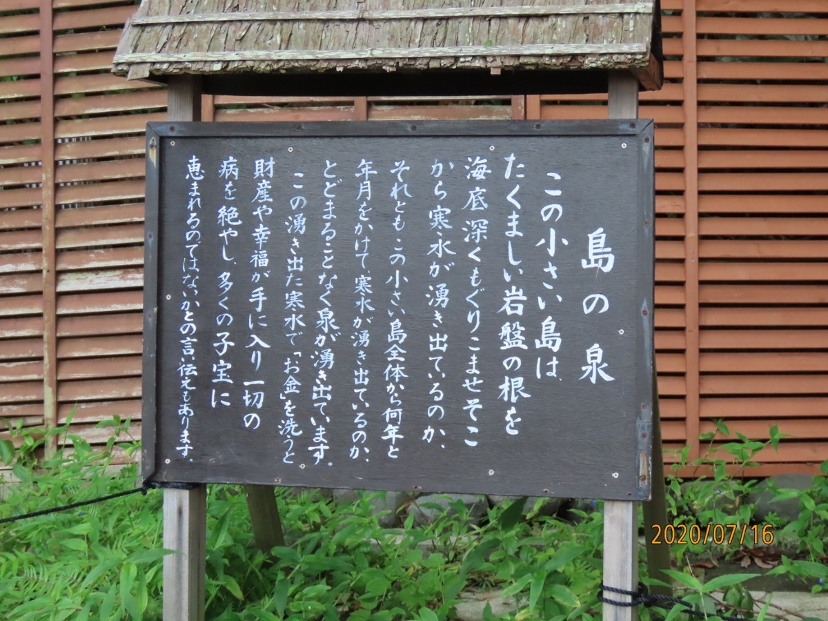 f:id:oisomachi-konkatsu-kekkon:20200717233606j:plain f:id:oisomachi-konkatsu-kekkon:20200717233606j:plain