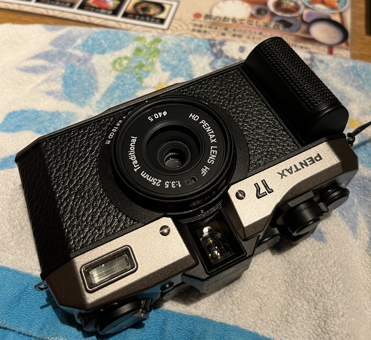 PENTAX17を迎えました - ほぼ自分の覚え書き