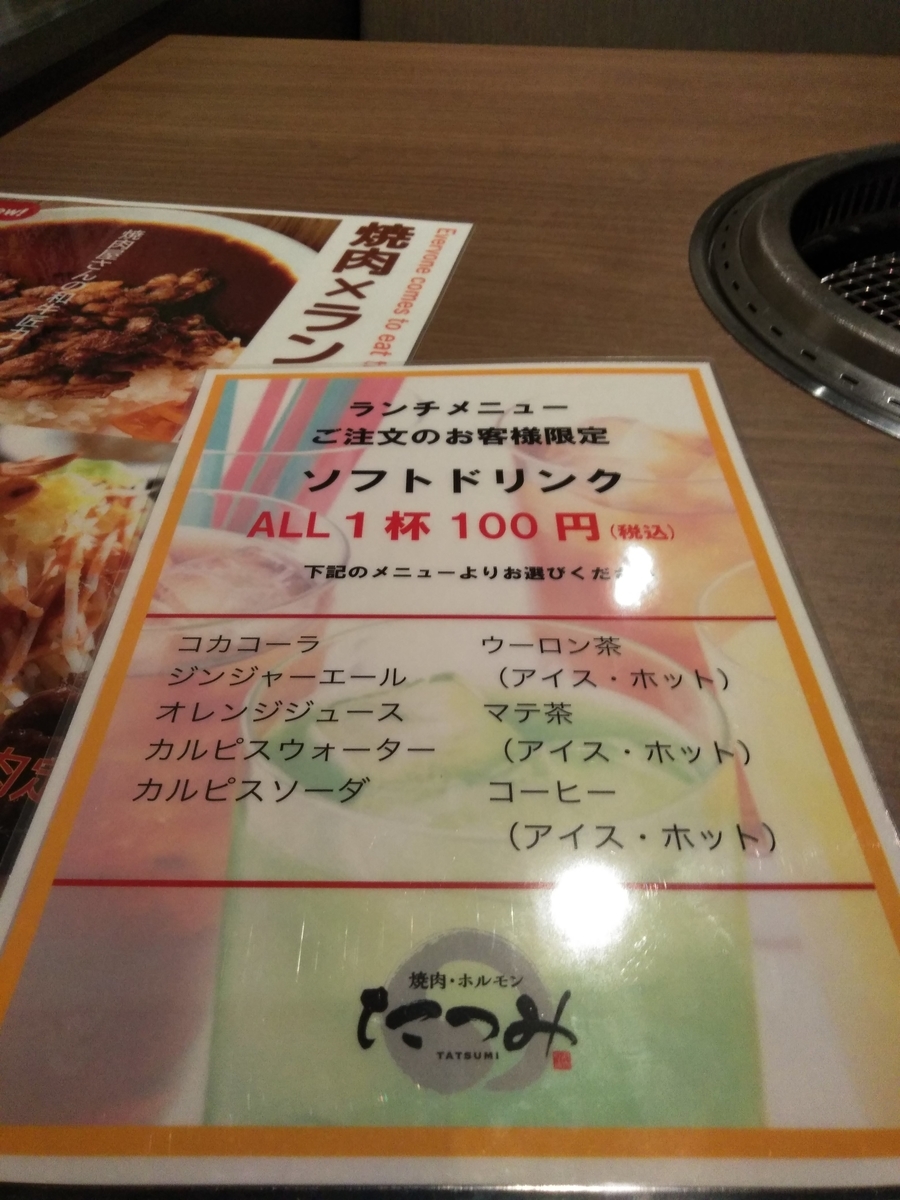 f:id:oitami:20210214232409j:plain