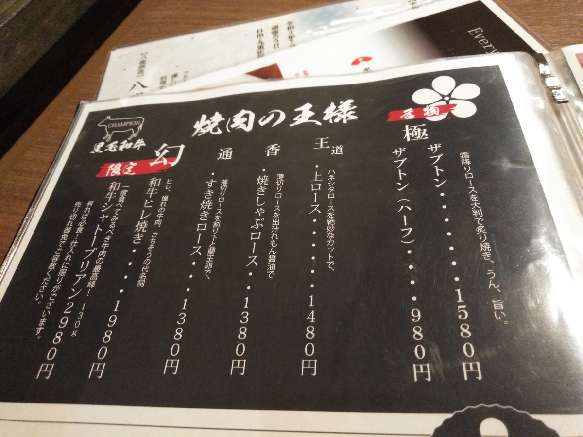 f:id:oitami:20210214232515j:plain