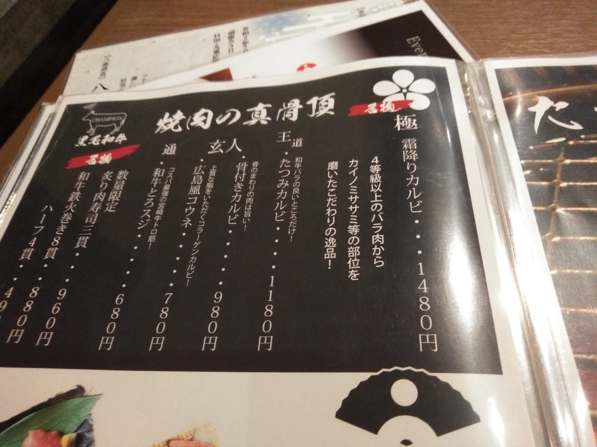 f:id:oitami:20210214232550j:plain