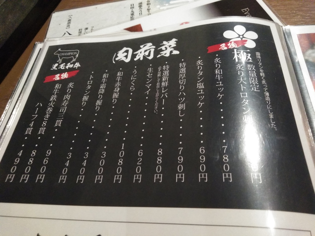 f:id:oitami:20210214232652j:plain