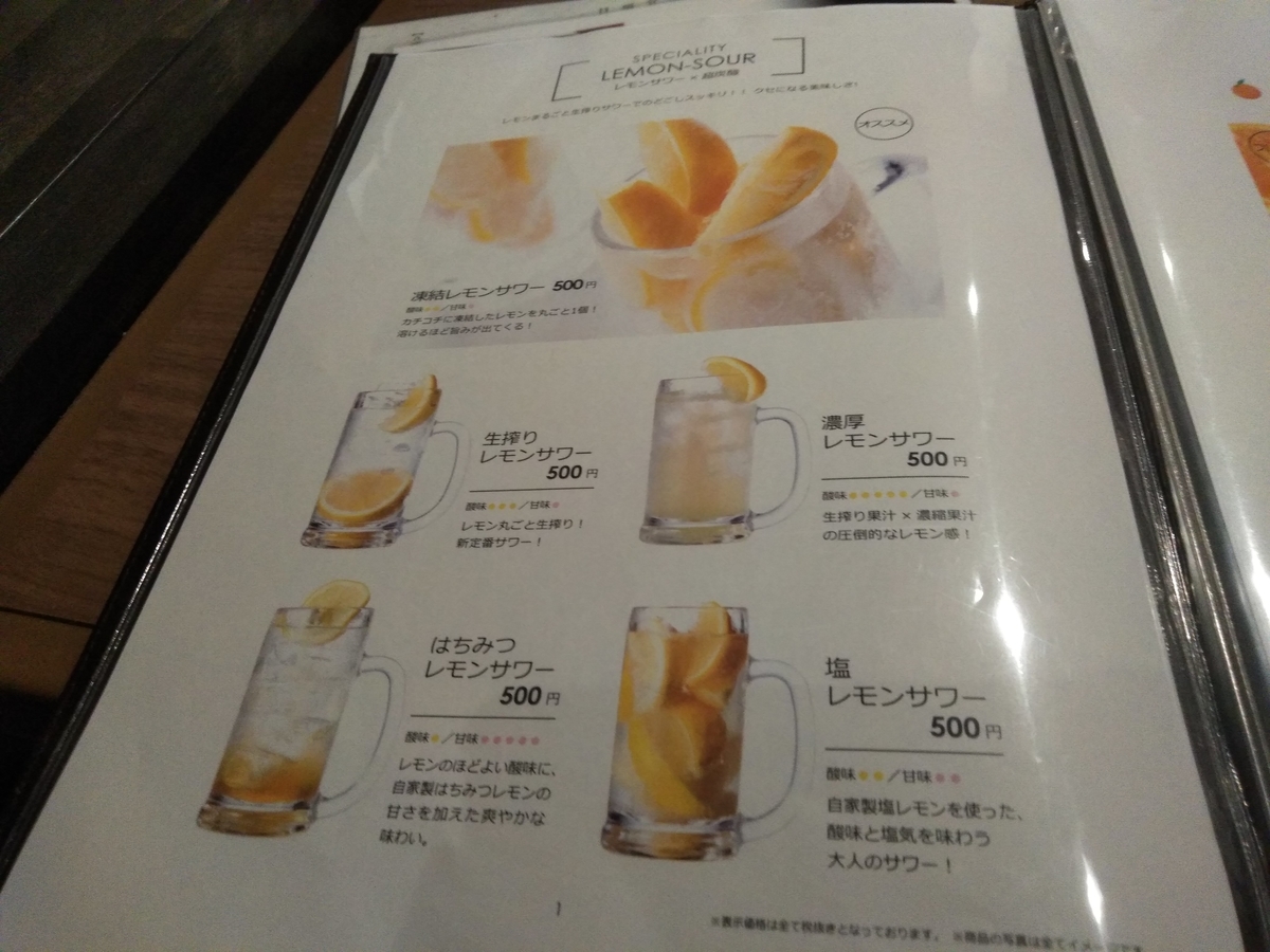 f:id:oitami:20210214232856j:plain