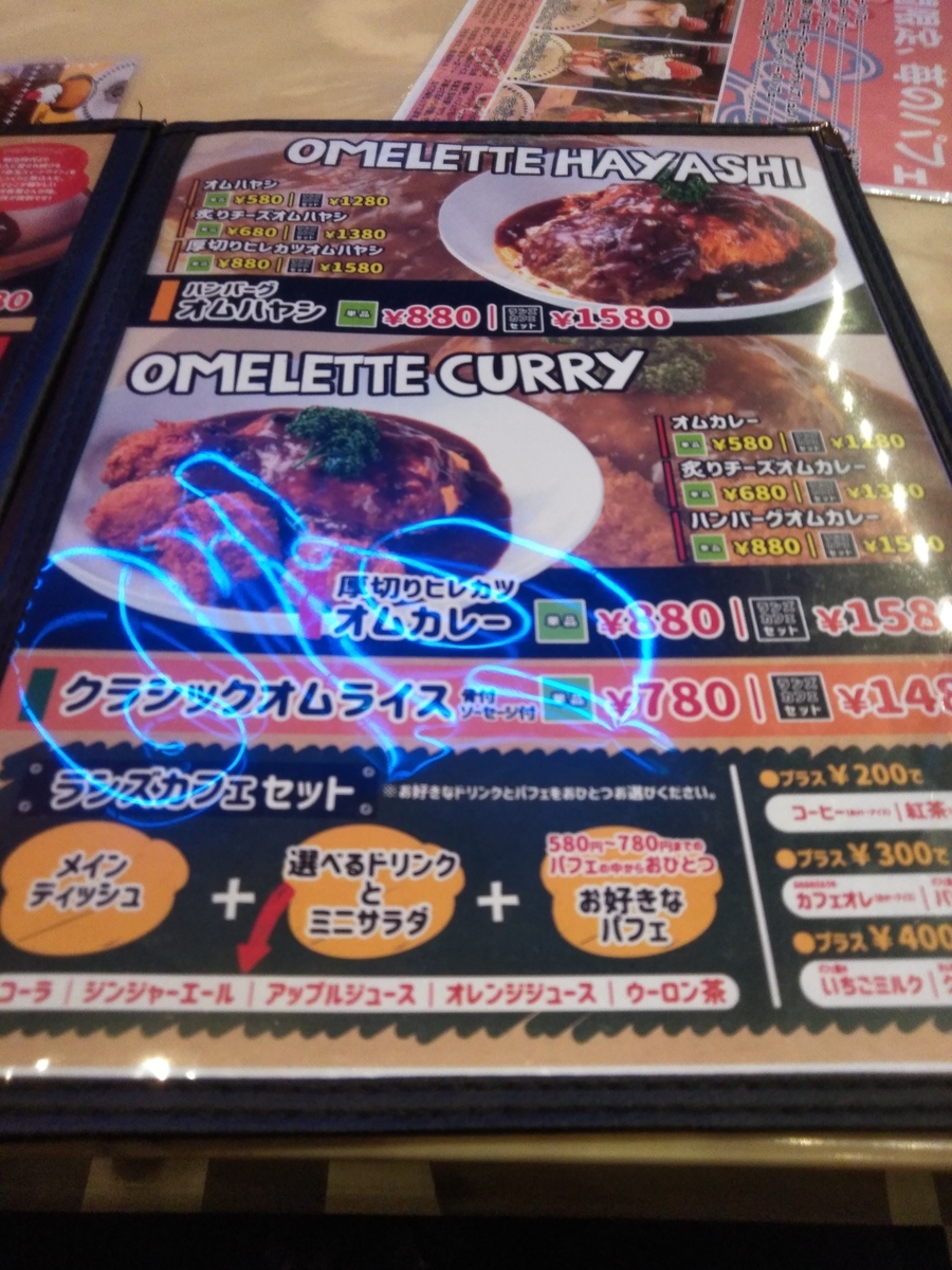 ランズカフェにいってきました 大分市府内町 大分県民の日常 食べ歩きやら