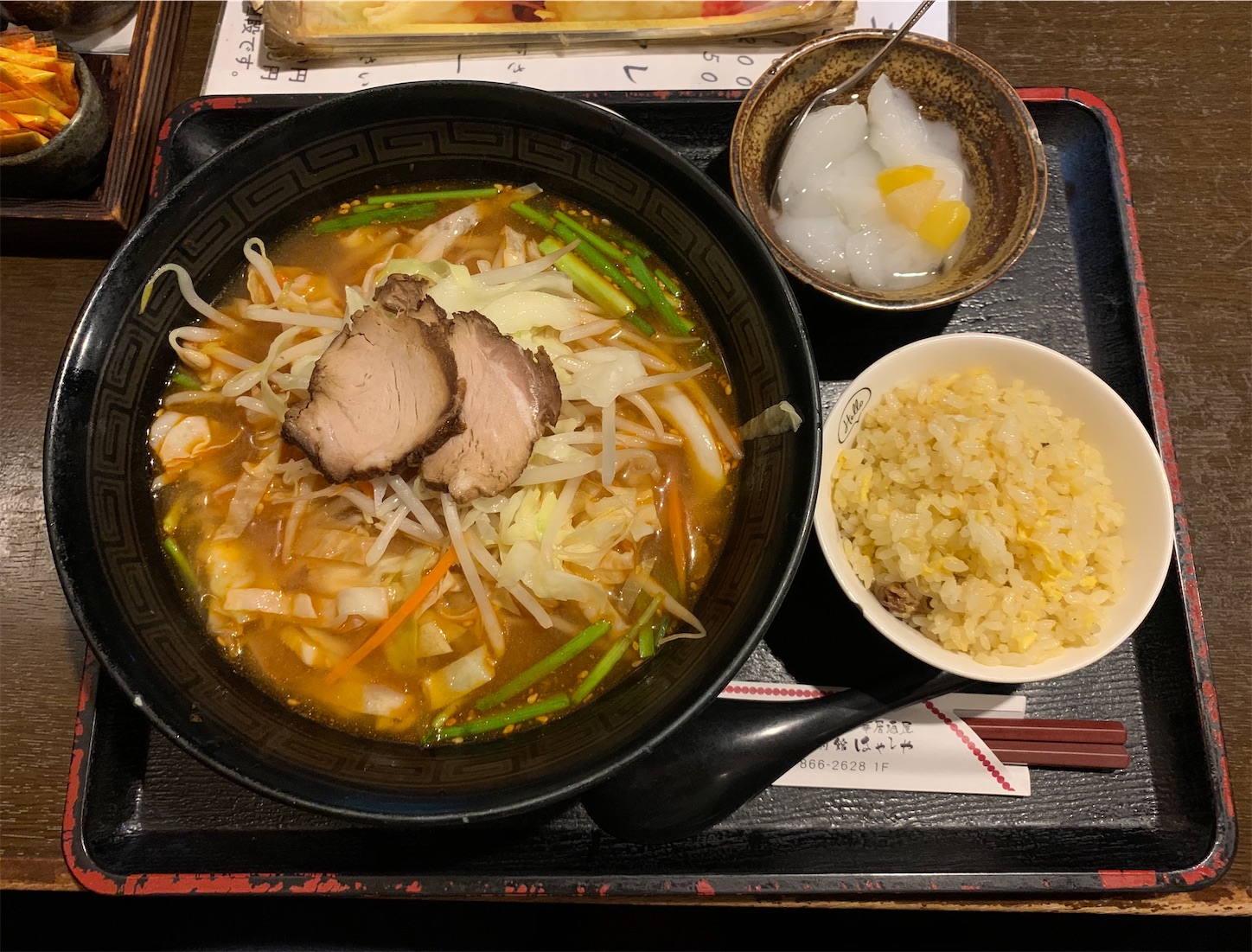 f:id:oitan007:20201016152201j:plain