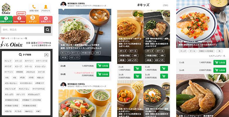 f:id:oitech:20170804134256j:plain f:id:oitech:20170804134256j:plain