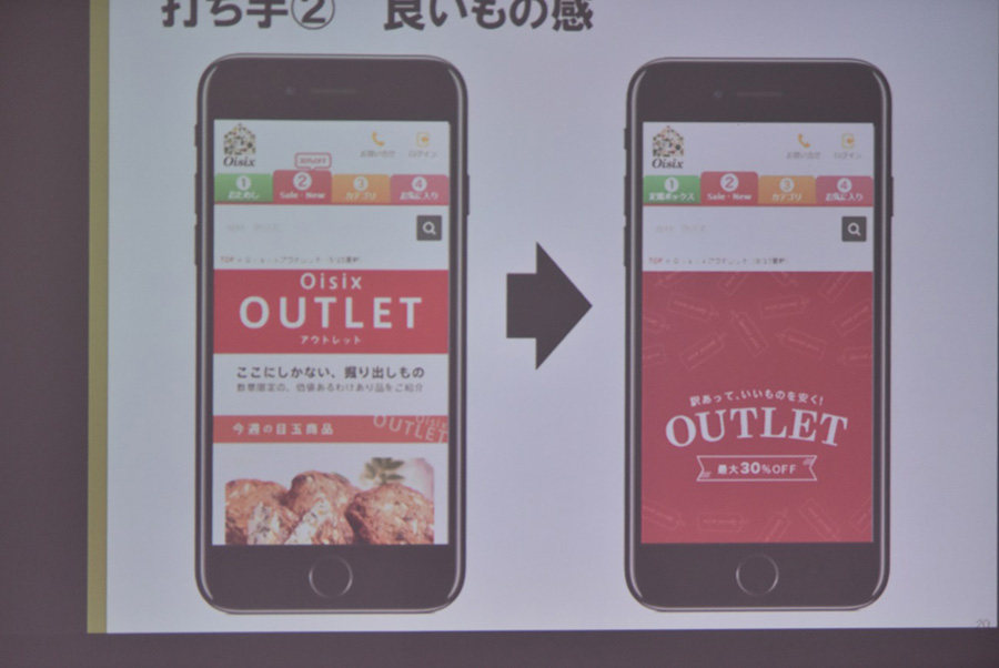 f:id:oitech:20170926190001j:plain f:id:oitech:20170926190001j:plain