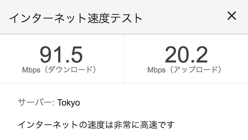 f:id:oitech:20180724113001p:plain:w200