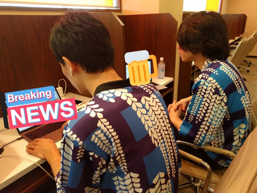 f:id:oitech:20180724133058j:plain:w400