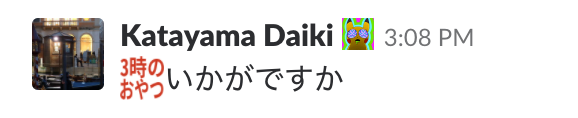 f:id:oitech:20180724154014p:plain:w400