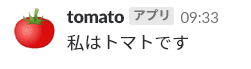 f:id:oitech:20181213093541p:plain