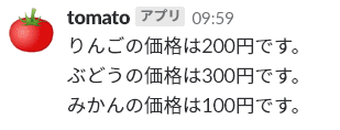 f:id:oitech:20181213100012p:plain