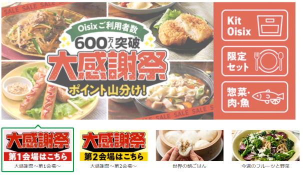 ナビ例）メインビジュアル画像