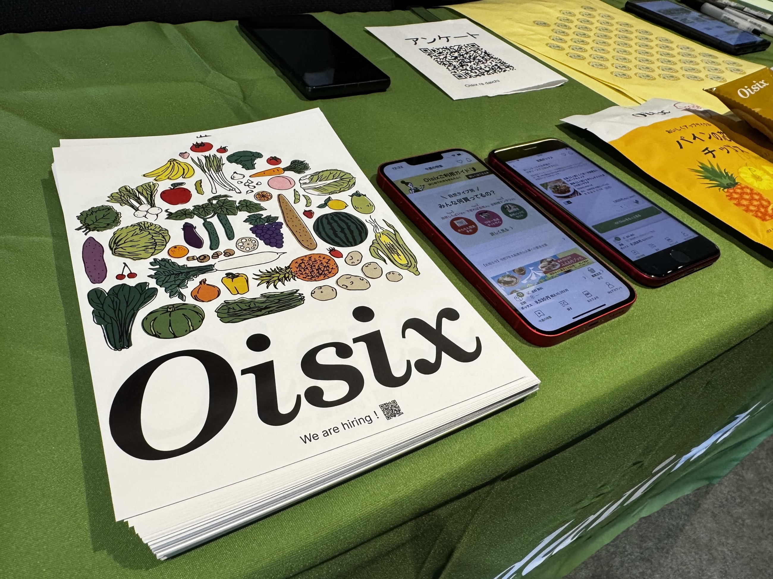 実際にOisixアプリを触っていただきました。チラシはohzonoが作りました