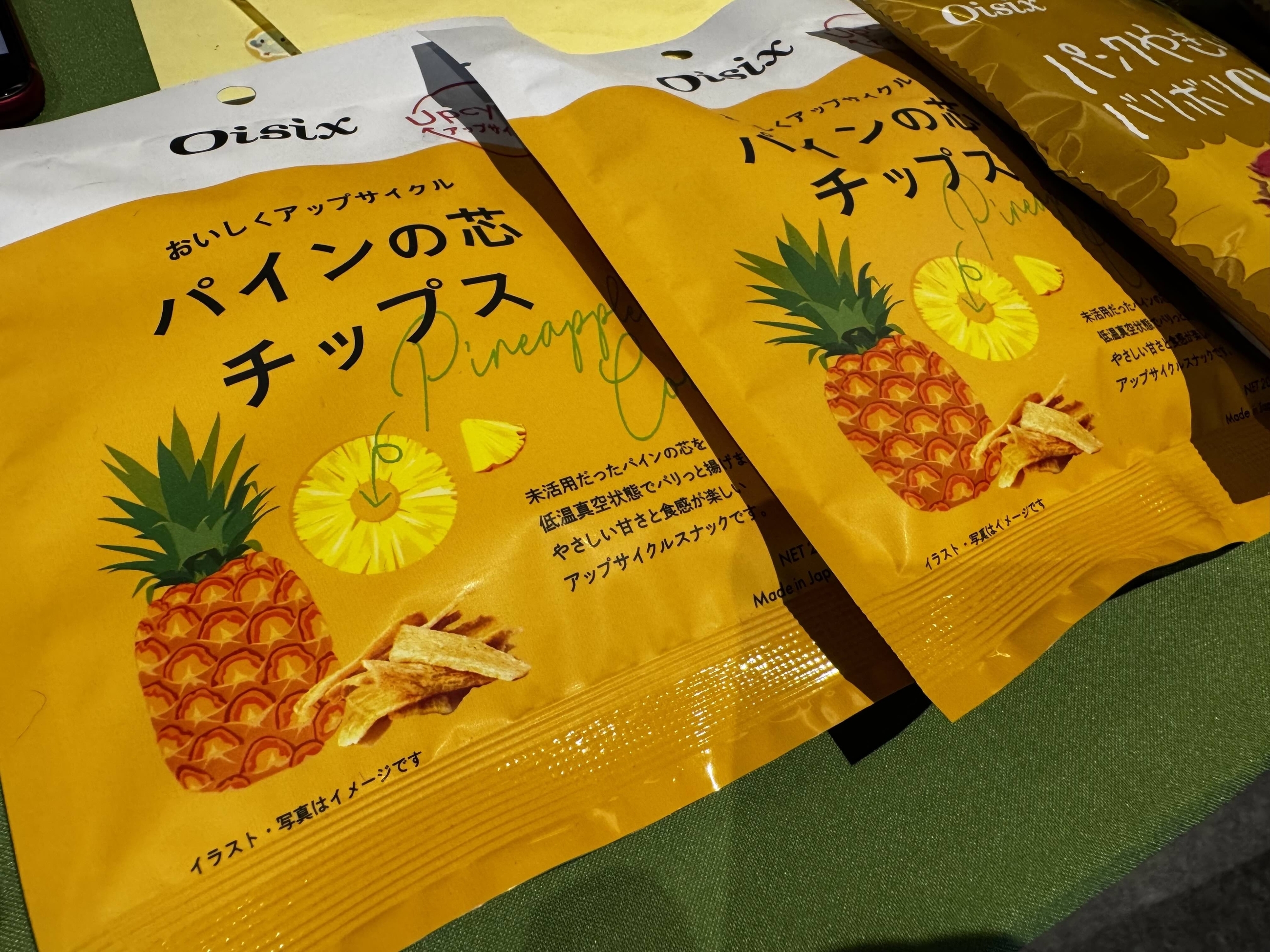 大人気だったupcycle by Oisixのおかし。やさしい味かつご家庭で楽しめるスナック菓子です