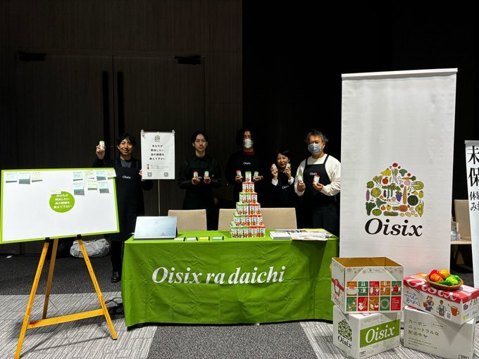 pmconf_booth