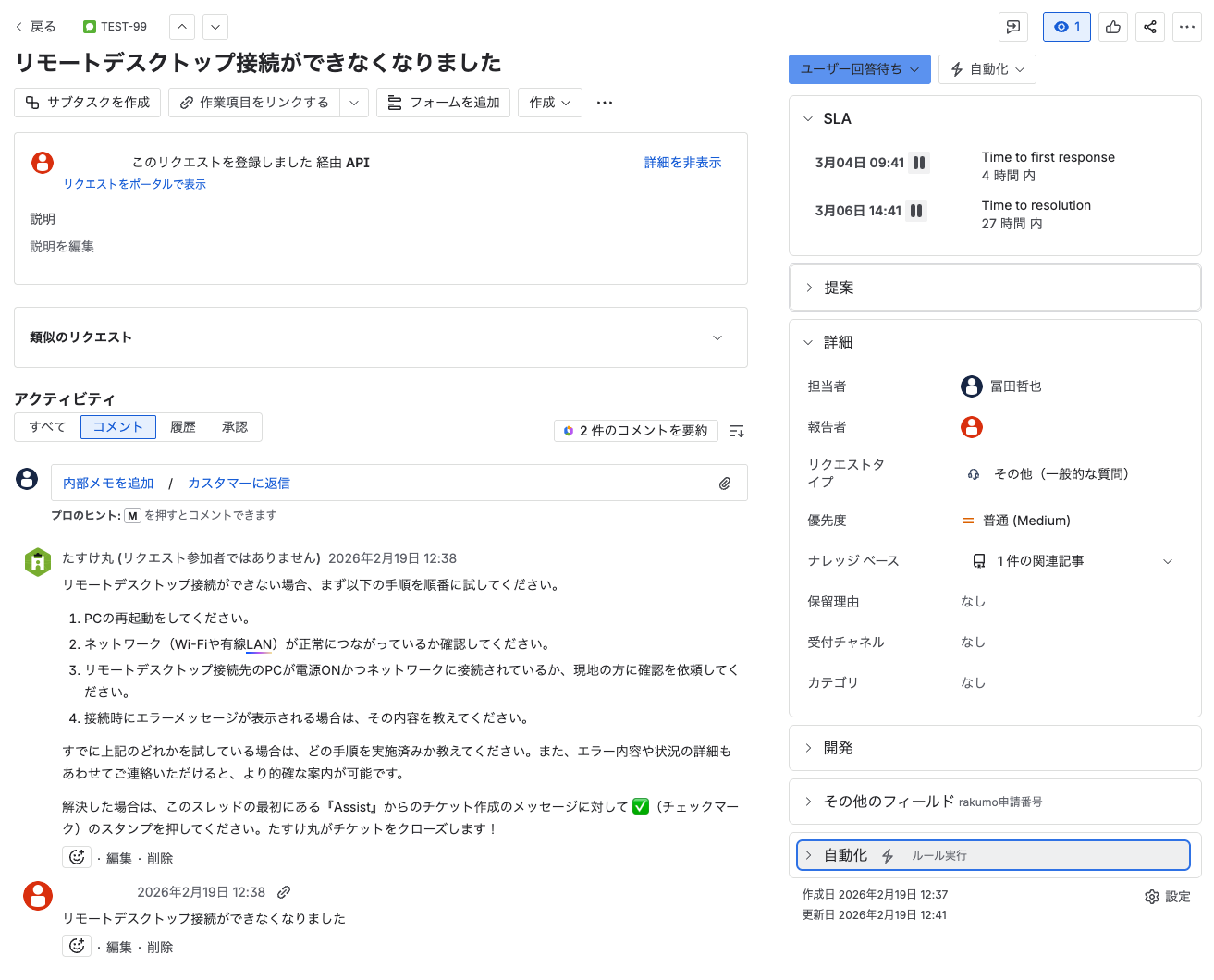 alt text