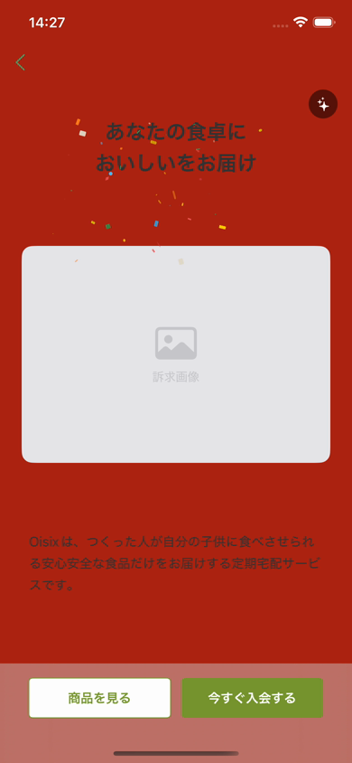 素朴版