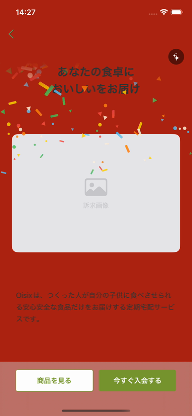 物理シミュ版
