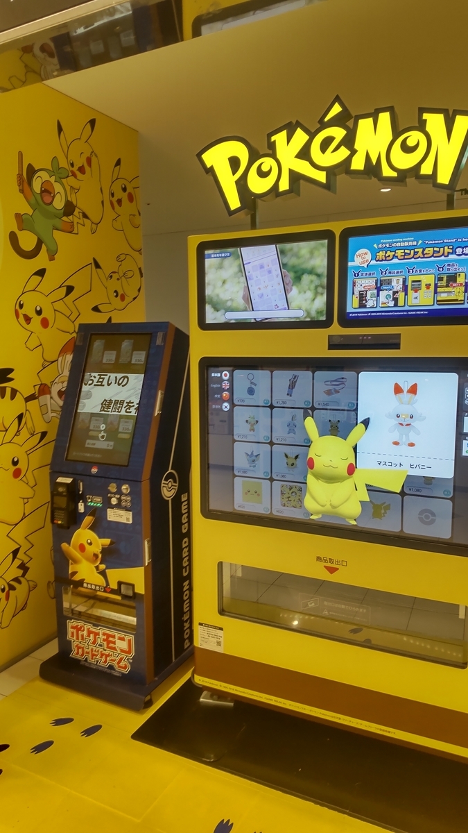f:id:oitn080:20211204005436j:plain