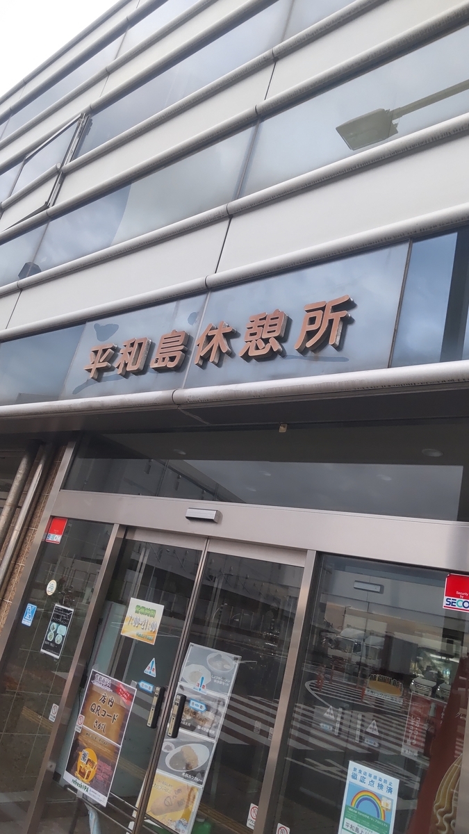 f:id:oitn080:20211204005515j:plain