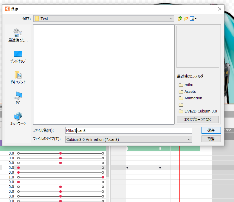 f:id:oitsmalab:20170608164813p:plain f:id:oitsmalab:20170608164813p:plain