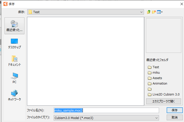 f:id:oitsmalab:20170608171444p:plain f:id:oitsmalab:20170608171444p:plain