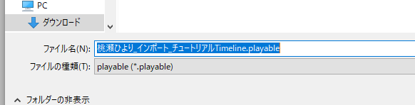 f:id:oitsmalab:20170621190755p:plain f:id:oitsmalab:20170621190755p:plain