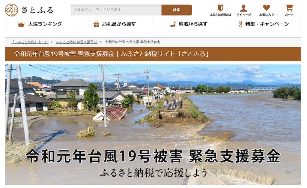 f:id:oiwakedoggies:20191016121843j:image f:id:oiwakedoggies:20191016121843j:image