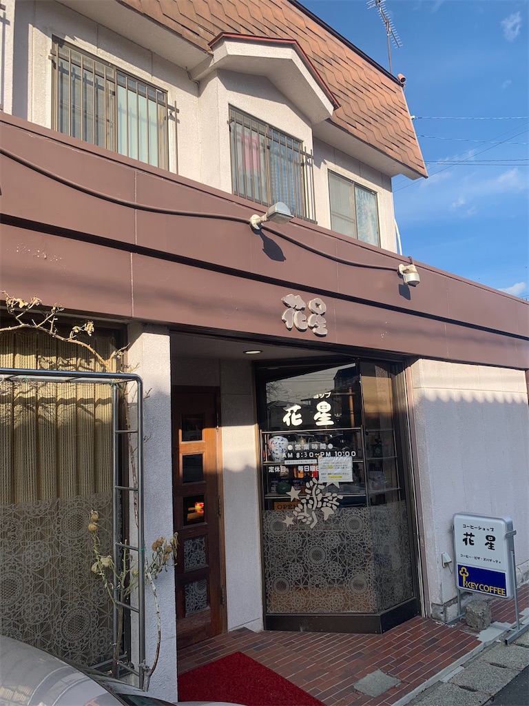 f:id:oiwakedoggies:20220129144453j:image