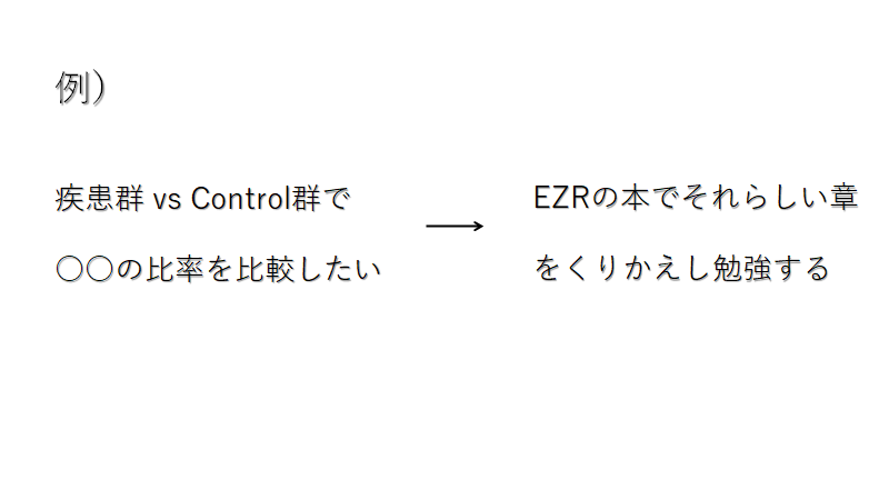f:id:oiwarheumatology:20200517093138p:plain f:id:oiwarheumatology:20200517093138p:plain