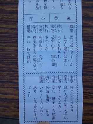 f:id:oiyan-run:20170102185542j:plain