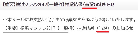 f:id:oiyan-run:20170615193741j:plain f:id:oiyan-run:20170615193741j:plain