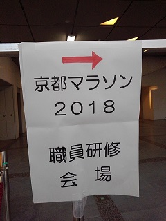 f:id:oiyan-run:20180126173749j:plain f:id:oiyan-run:20180126173749j:plain
